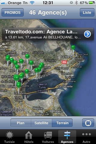 CYBERESA TUNISIE screenshot-3