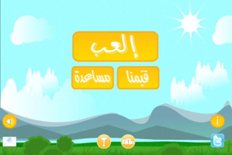 Turnturn دورها screenshot-4