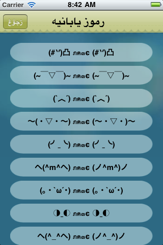 زخارف screenshot 3