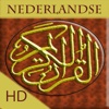 Quran Nederlandse HD