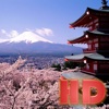 iSpy Japan HD