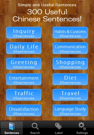 300 Useful Chinese Sentences!のおすすめ画像1