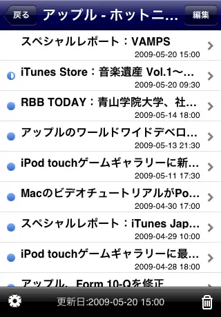 DTalkerRSS screenshot 5 of 5