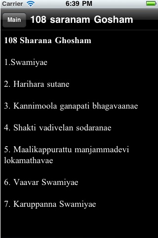 Swamiye Saranam Ayyappa screenshot-4