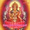 Shree Maha Lakshmi Aarti from Mantric Music