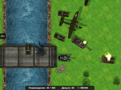 Tank Wars Free screenshot 4