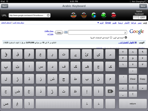 Arabic Keyboard Pro (Arabic, Farsi and Urdu) screenshot 2