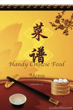 Handy Menu screenshot 5