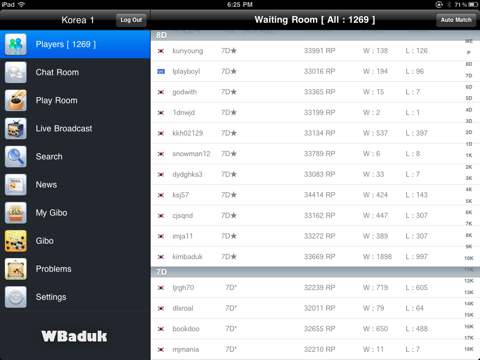Screenshot #4 pour WBaduk HD