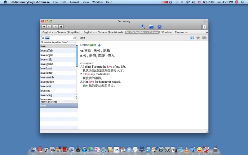 Screenshot #1 pour HEDict English Chinese