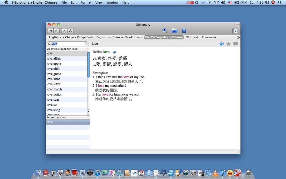 HEDict English Chinese - 1.6 - (macOS)