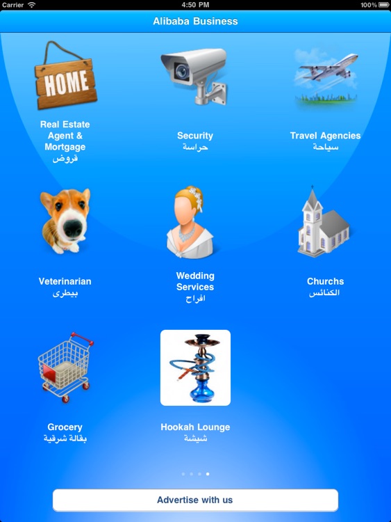 Alibaba Business plus screenshot-3