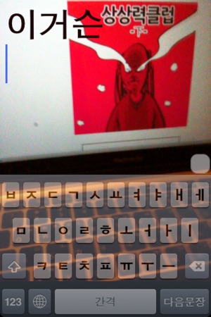Looking(圖2)-速報App