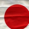 You Can Help: Japan