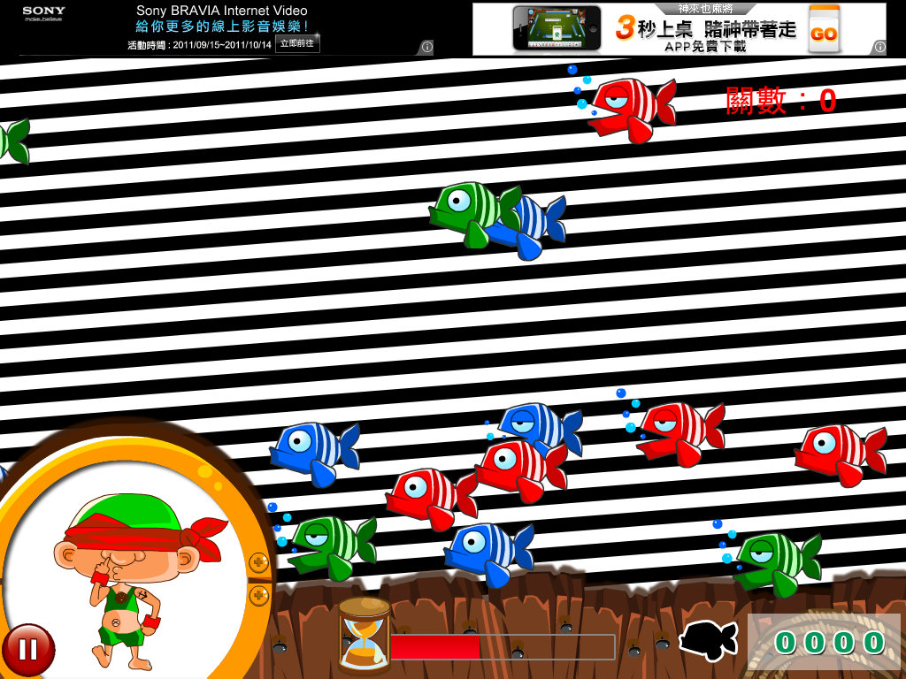 Captain Lazy Eye Lite screenshot 4