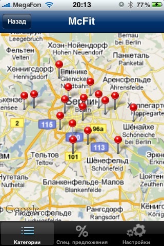 GermRus screenshot-4