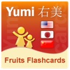 Yumi Fruits 英語日文簡中 flashcard