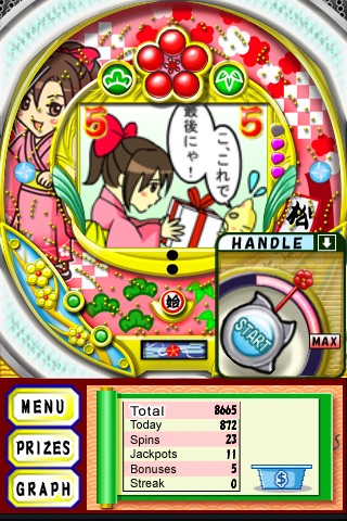 Sho Chiku Bai Pachinko Lite screenshot 4