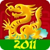 Chinese Zodiac 2011