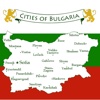 Cities of Bulgaria