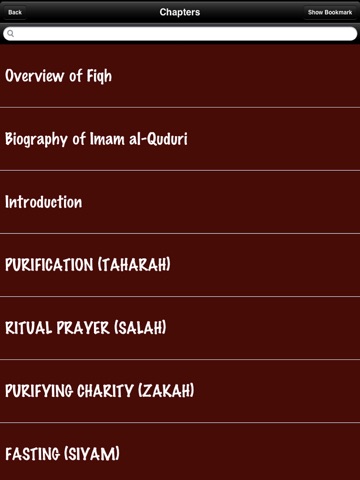 Hanafi Fiqh Guide (Mukhtasar al-Quduri) ( Islam Quran Hadith ) screenshot 2