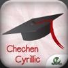 GoStudy Chechen Cyrillic