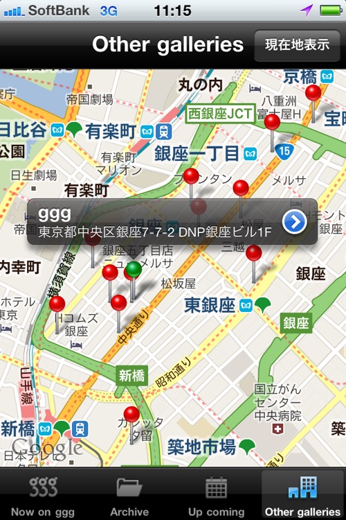 now on ggg screenshot-4