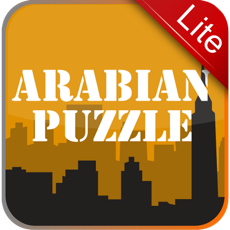 Activities of Arabian Puzzle_ Lite Version