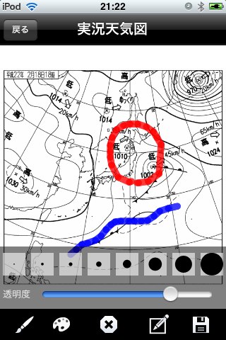天気図ブラウザ のスクリーンショット