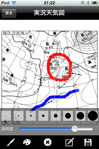 天気図ブラウザ screenshot 4 of 5
