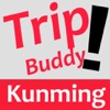 Trip Buddy - Kunming Travel Guide 昆明旅行伙伴 (中英文版)