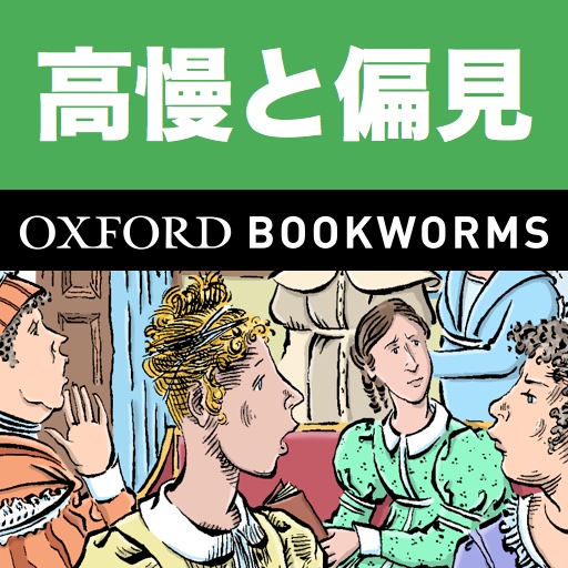 英語でカンタヴィルの幽霊 The Canterville Ghost Iphone版 英語タウンのオックスフォード ブックワームズ スーパーリーダー The Oxford Bookworms Libraryレベル2 Apps 148apps 英語でカンタヴィルの幽霊 The Canterville Ghost Iphone版 英語タウンのオックスフォード ブックワームズ スーパーリーダー The Oxford Bookworms Libraryレベル2 Apps 148apps