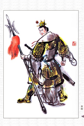 三国英雄典藏版(名著) app screenshot