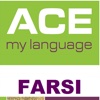 Ace My Language - Farsi