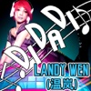 Landy Wen(温岚)