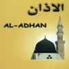 iAdhan