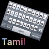 Tamil Email Editor (Color, Size and Format)