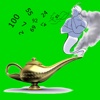 Number Genie