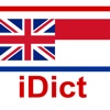 iDict - English Indonesian - English English Dictionary ( Special English Indonesian - English English Dictionary version - Lookup English word from Dictionary Camera - Including 2500 English Phrase for Indonesian )