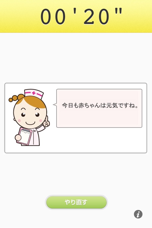 fetal movement 10count