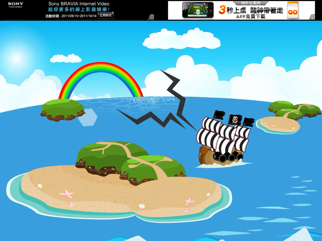 Captain Lazy Eye Lite screenshot 5