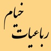 Khayyam