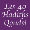 Les 40 Hadiths Qoudsi IPAD