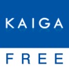 KAIGA Lite : Illustration collection