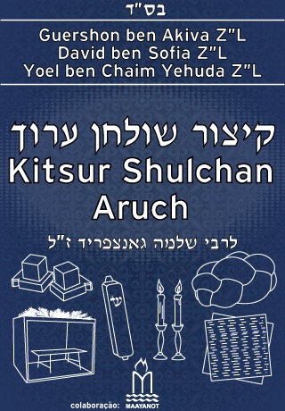 Kitsur Shulchan Aruch - קיצור שולחן ערוך