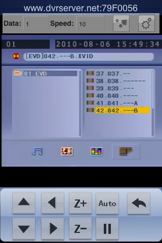 DVRMobile(OLD) screenshot-3