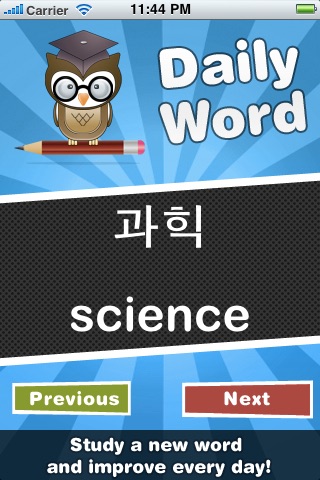 Korean Daily Word!