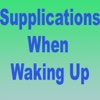 Supplication when Waking
