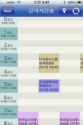 Seoul National University