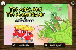 Fun Fable : Aesop screenshot 5
